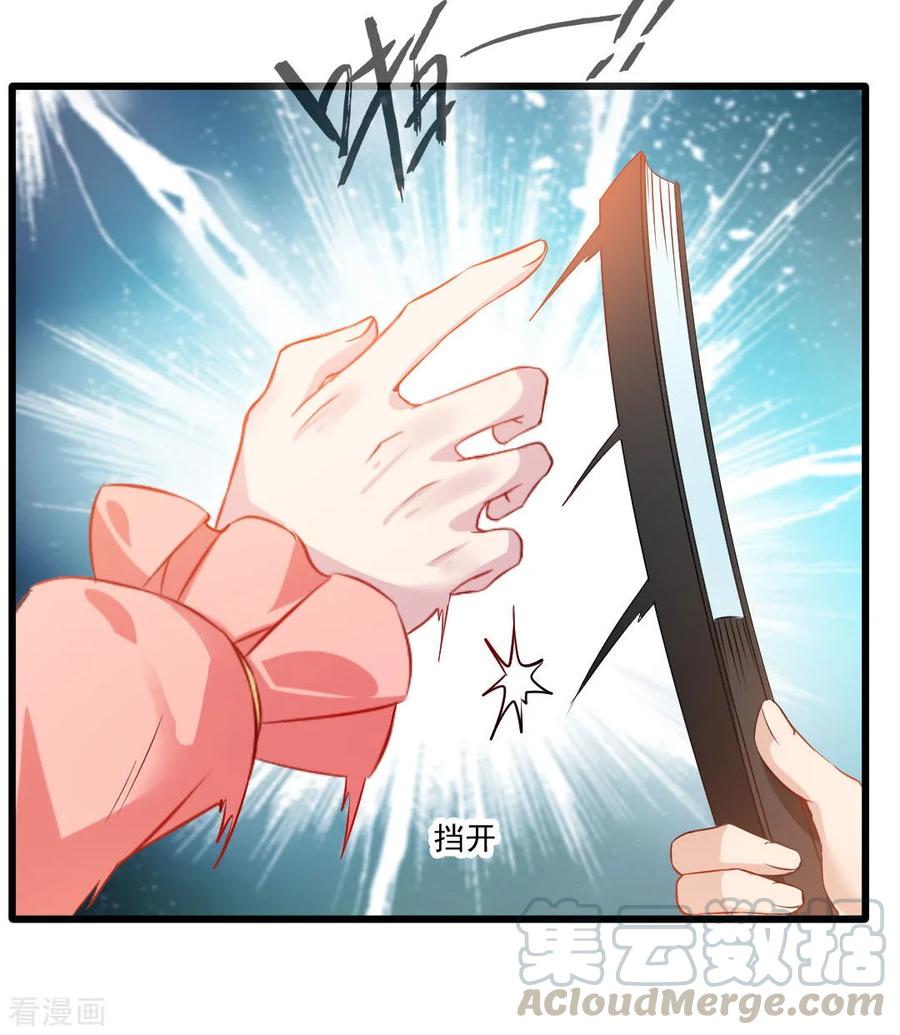 Jueshi Guzun Chapter 24 Bahasa Indonesia